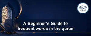 frequent words in the quran — A Beginner’s Guide to frequent words in the quran