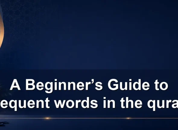 A Beginner’s Guide to frequent words in the quran