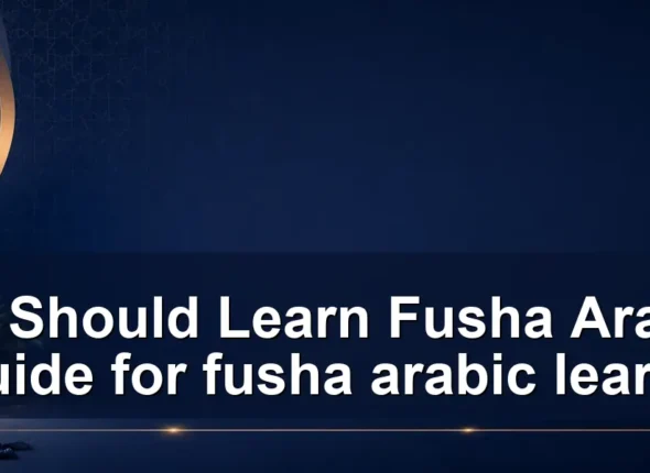 Who Should Learn Fusha Arabic? A Guide for fusha arabic learners