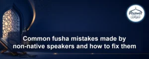 fusha mistakes made by non-native speakers — Common fusha mistakes made by non-native speakers and how to fix them