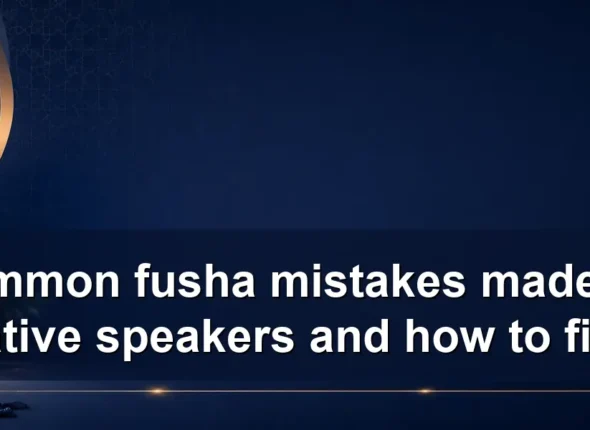 Common fusha mistakes made by non-native speakers and how to fix them