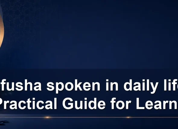 Is fusha spoken in daily life? A Practical Guide for Learners