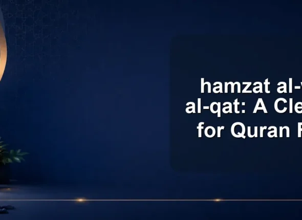 hamzat al-wasl vs al-qat: A Clear Guide for Quran Readers
