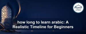 how long to learn arabic — how long to learn arabic: A Realistic Timeline for Beginners