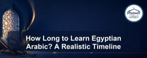 how long to learn egyptian arabic — How Long to Learn Egyptian Arabic? A Realistic Timeline