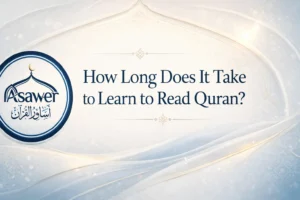 how long to learn quran