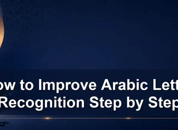 How to Improve Arabic Letter Recognition Step by Step