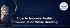 improve arabic pronunciation while reading — How to Improve Arabic Pronunciation While Reading