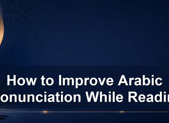 How to Improve Arabic Pronunciation While Reading