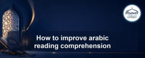 improve arabic reading comprehension — How to improve arabic reading comprehension