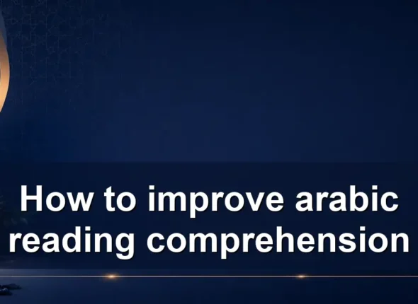 How to improve arabic reading comprehension