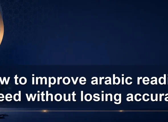 How to improve arabic reading speed without losing accuracy