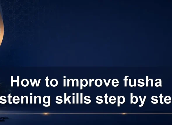 How to improve fusha listening skills step by step