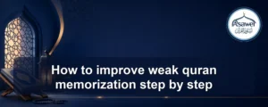 improve weak quran memorization — How to improve weak quran memorization step by step