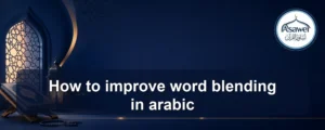 improve word blending in arabic — How to improve word blending in arabic