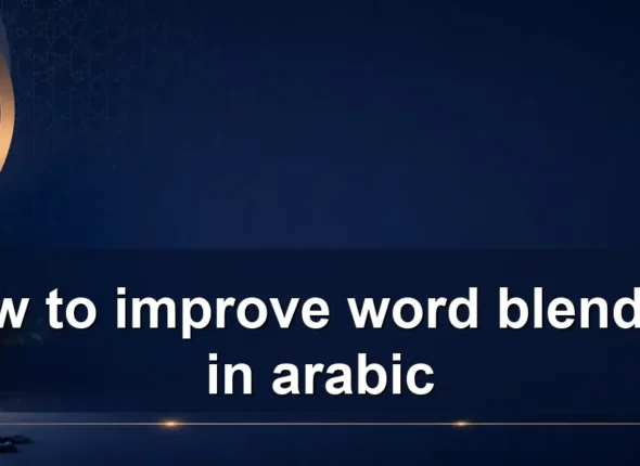 How to improve word blending in arabic