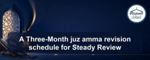 juz amma revision schedule — A Three-Month juz amma revision schedule for Steady Review