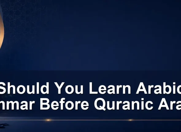 Should You Learn Arabic Grammar Before Quranic Arabic?