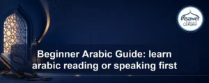 learn arabic reading or speaking first — Beginner Arabic Guide: learn arabic reading or speaking first