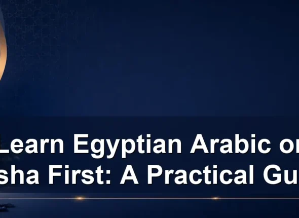 Learn Egyptian Arabic or Fusha First: A Practical Guide