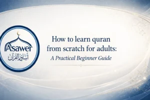 learn quran from scratch for adults