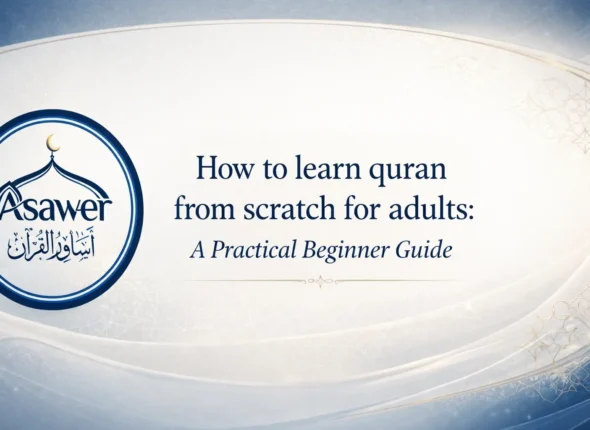 Can Adults Learn to Read Quran from Scratch?