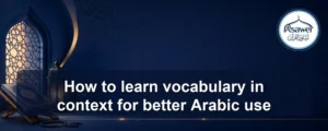 learn vocabulary in context — How to learn vocabulary in context for better Arabic use
