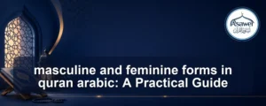 masculine and feminine forms in quran arabic — masculine and feminine forms in quran arabic: A Practical Guide
