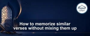 memorize similar verses — How to memorize similar verses without mixing them up