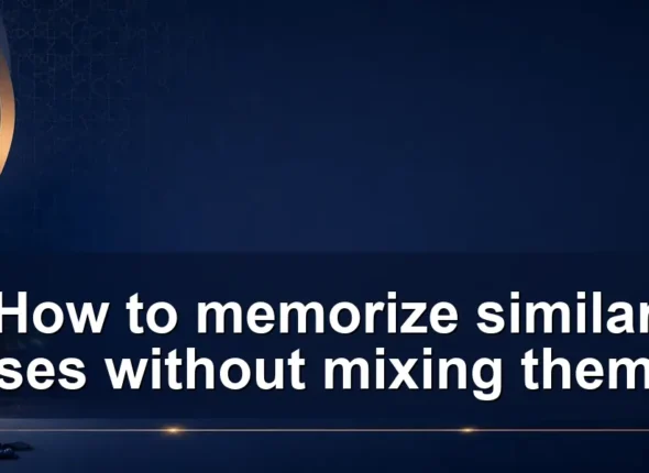 How to memorize similar verses without mixing them up