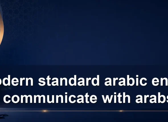 Is modern standard arabic enough to communicate with arabs?