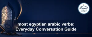 most egyptian arabic verbs — most egyptian arabic verbs: Everyday Conversation Guide