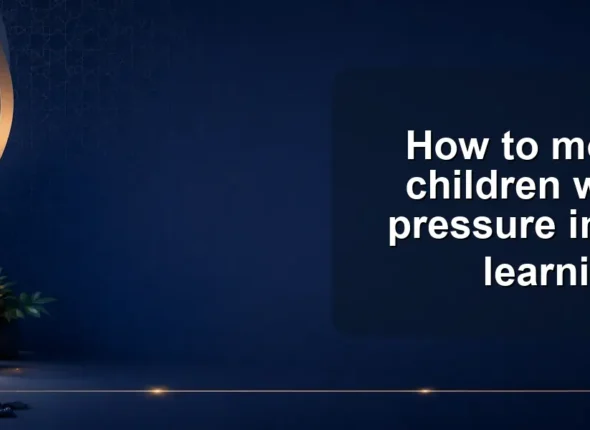 How to motivate children without pressure in Quran learning