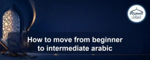 move from beginner to intermediate arabic — How to move from beginner to intermediate arabic