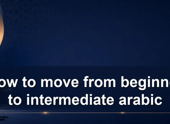 How to move from beginner to intermediate arabic