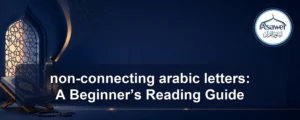 non-connecting arabic letters — non-connecting arabic letters: A Beginner’s Reading Guide
