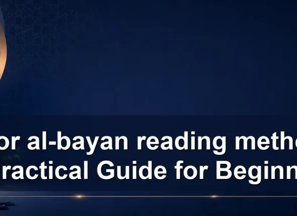 noor al-bayan reading method: A Practical Guide for Beginners