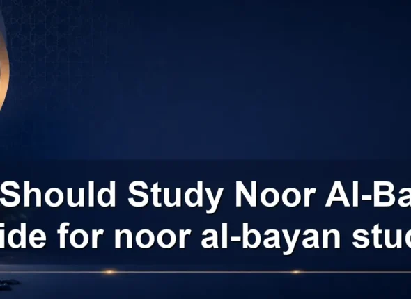 Who Should Study Noor Al-Bayan? A Guide for noor al-bayan students