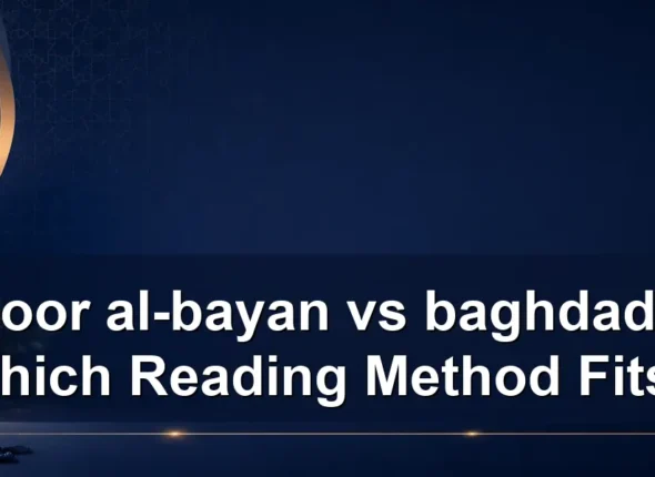 noor al-bayan vs baghdadi: Which Reading Method Fits?