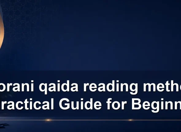 noorani qaida reading method: A Practical Guide for Beginners