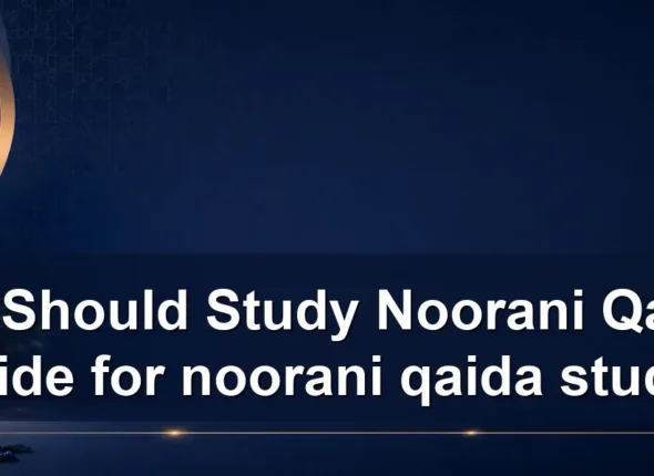 Who Should Study Noorani Qaida? A Guide for noorani qaida students