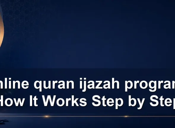 online quran ijazah program: How It Works Step by Step
