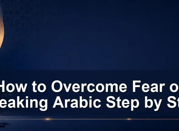 How to Overcome Fear of Speaking Arabic Step by Step
