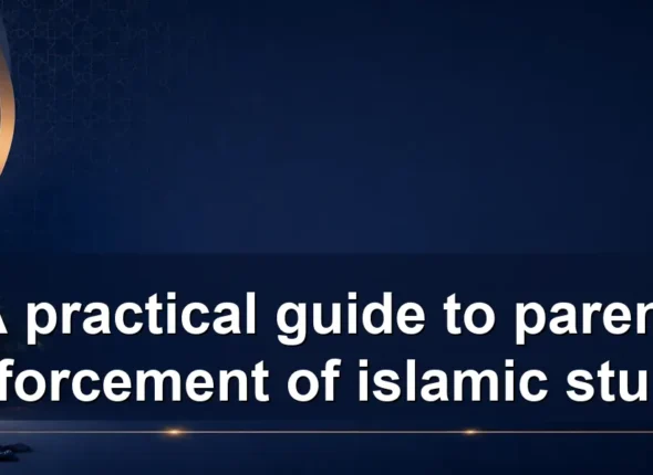 parent reinforcement of islamic studies — A practical guide to parent reinforcement of islamic studies
