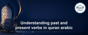 past and present verbs in quran arabic — Understanding past and present verbs in quran arabic