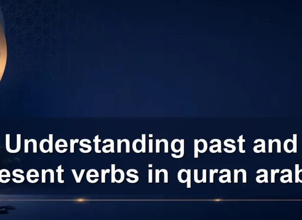 Understanding past and present verbs in quran arabic