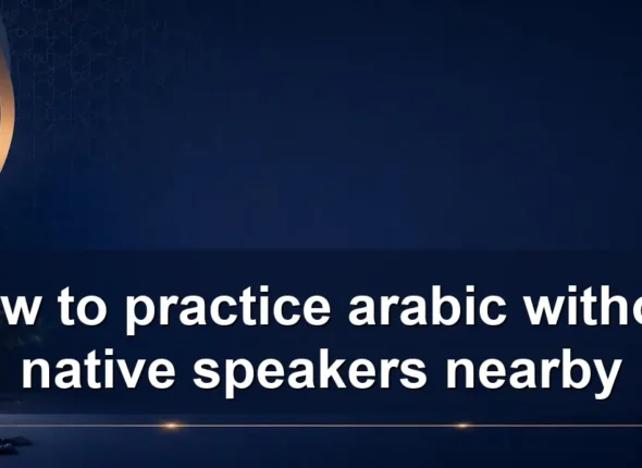 How to practice arabic without native speakers nearby