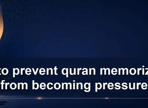 How to prevent quran memorization from becoming pressure