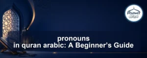 pronouns in quran arabic — pronouns in quran arabic: A Beginner’s Guide