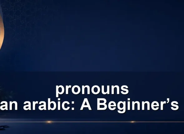 pronouns in quran arabic: A Beginner’s Guide